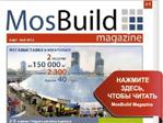 MosBuild Magazine - now online! Special Pre-Show issue.