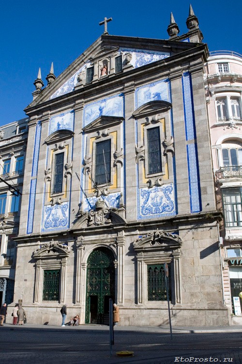 Церковь Конгрегадуш  (Igreja dos Congregados) в Порту