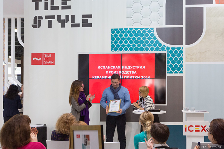 Награждение на стенде Tile of Spain